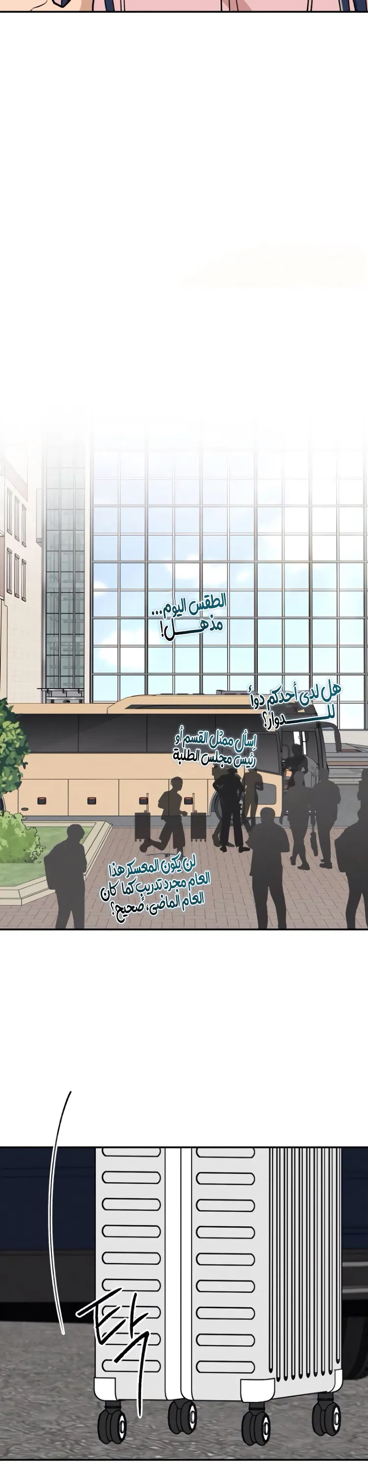 الصفحة 27