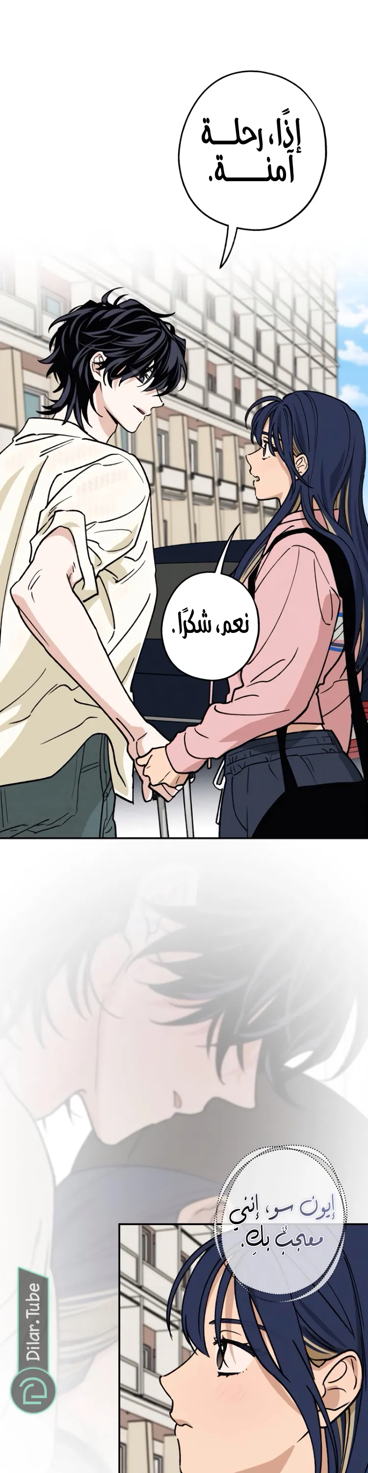 الصفحة 28