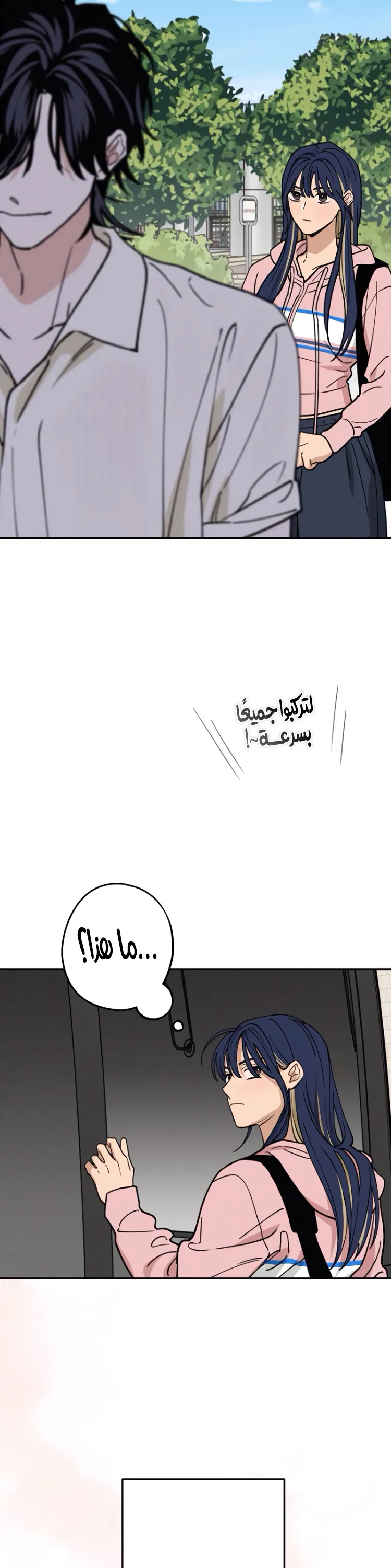 الصفحة 30