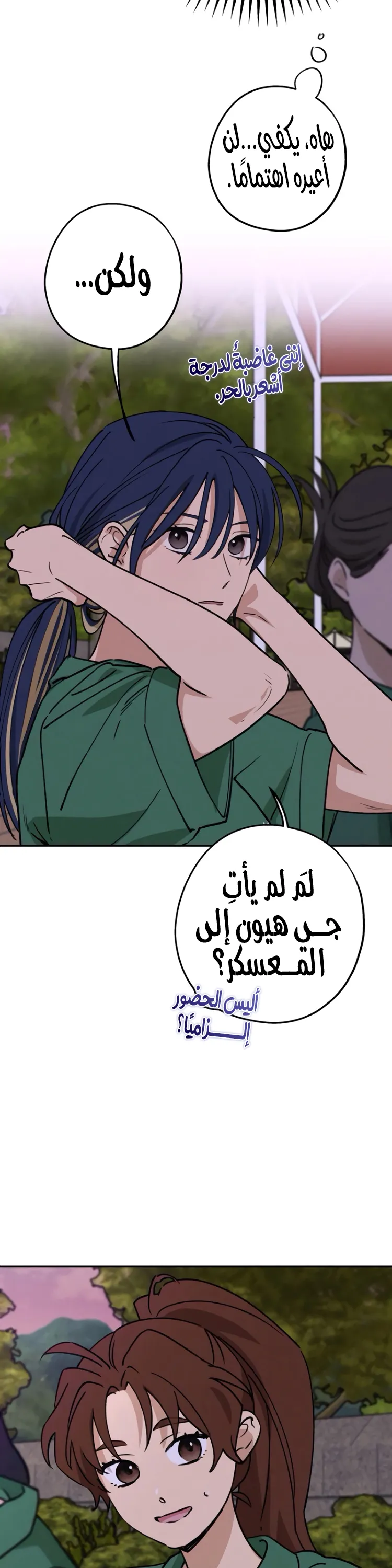 الصفحة 34