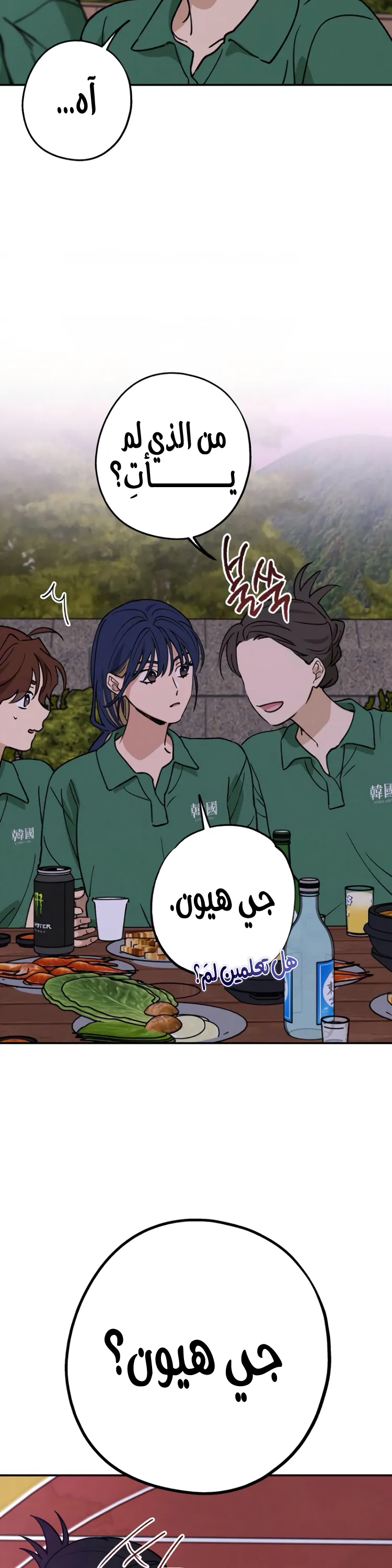 الصفحة 35