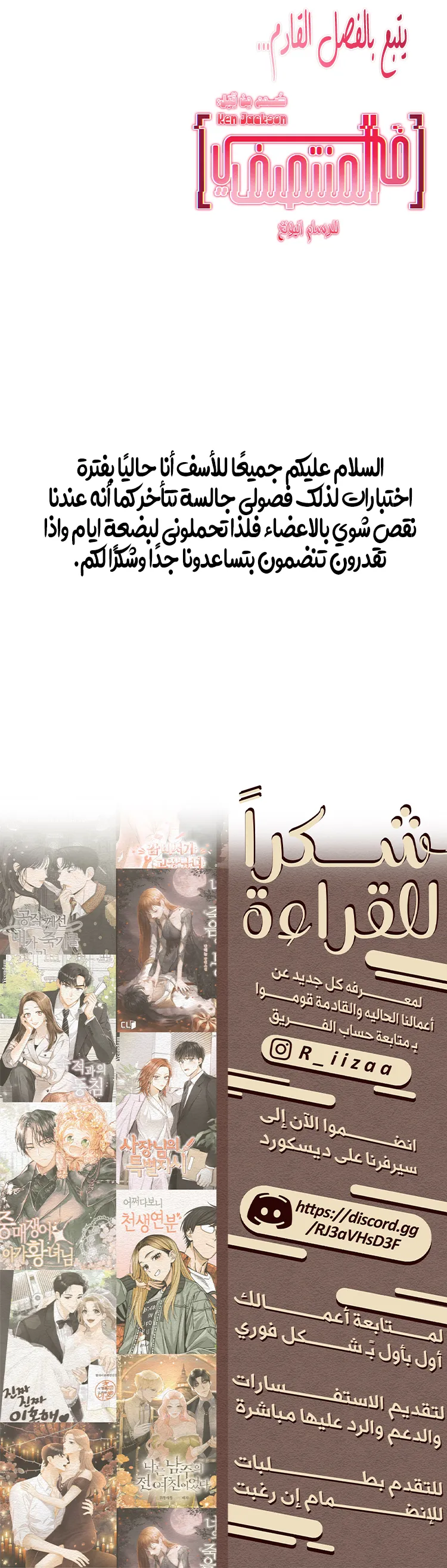 الصفحة 38