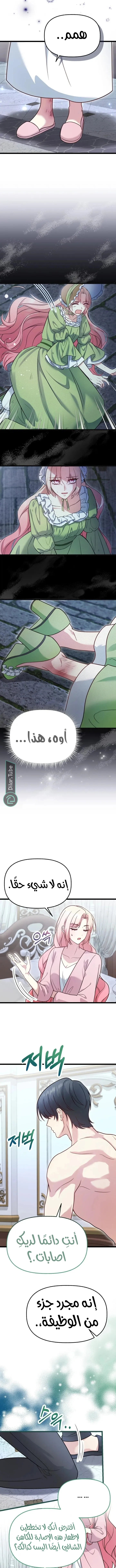الصفحة 4