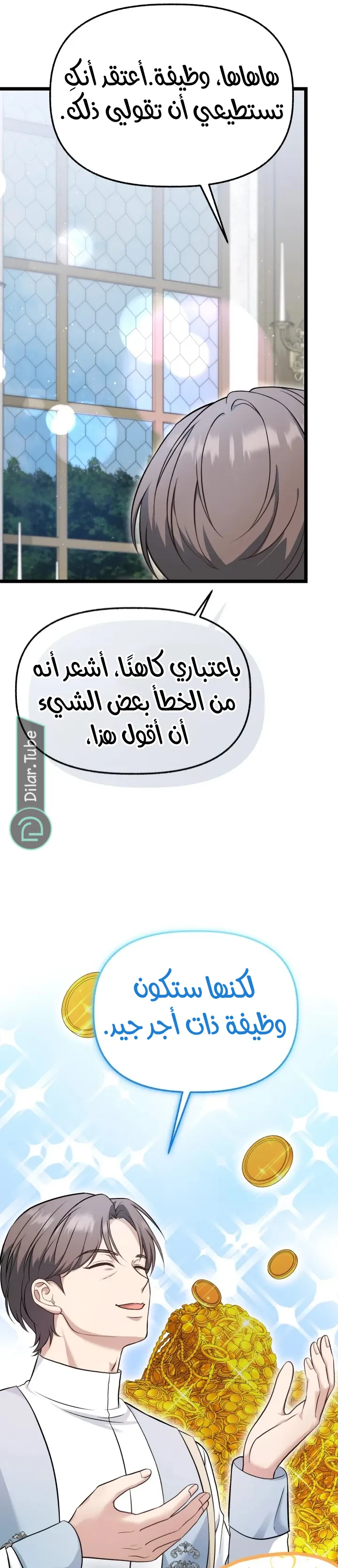 الصفحة 14