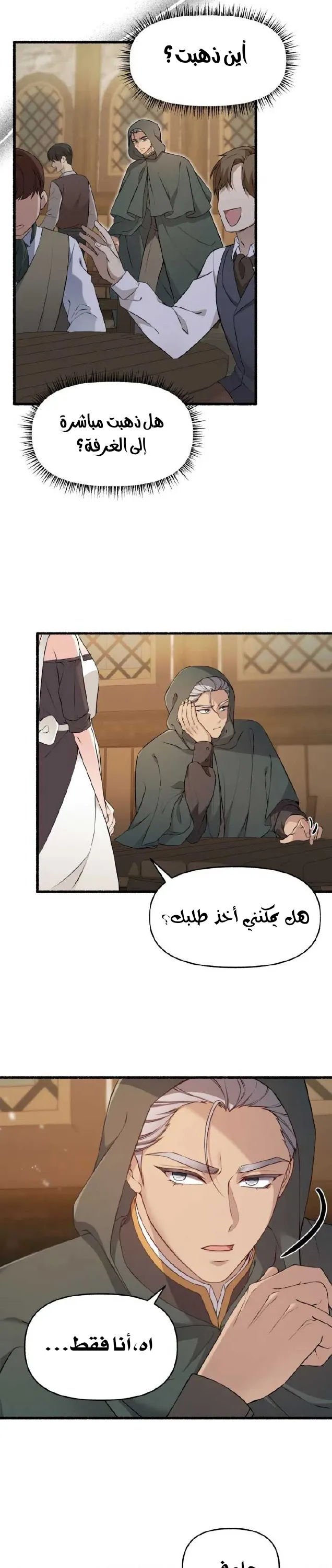 الصفحة 15