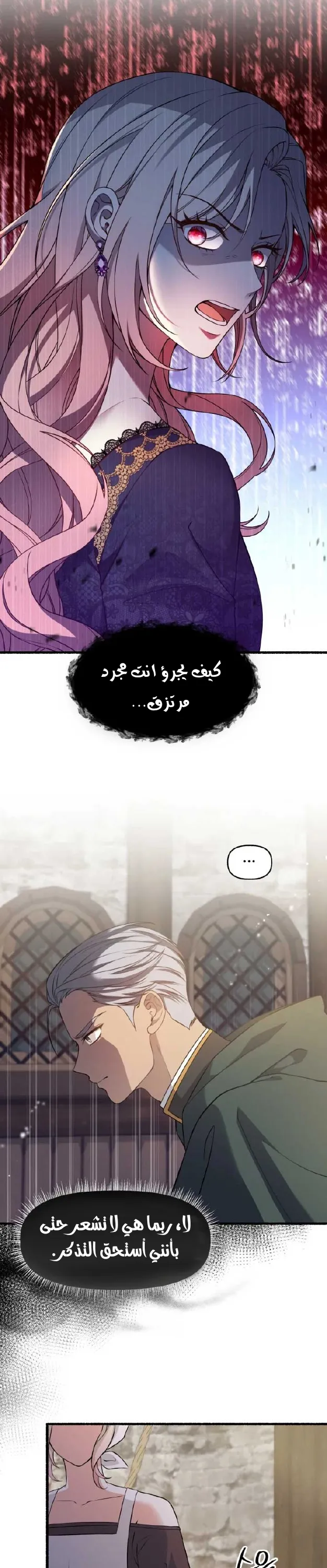 الصفحة 22