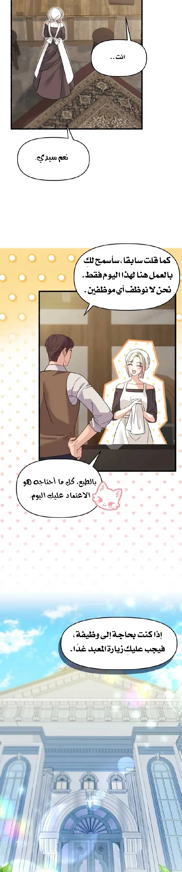 الصفحة 24
