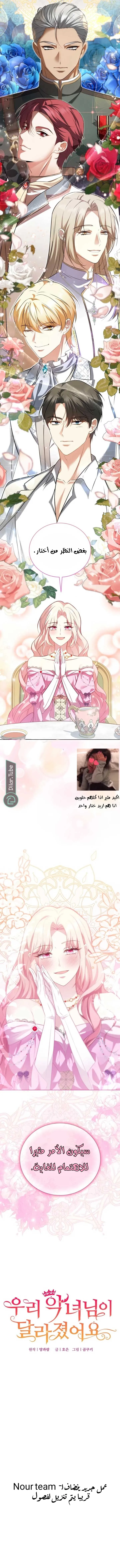 الصفحة 5