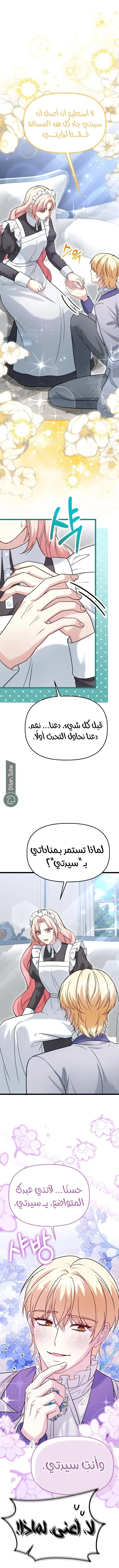 الصفحة 5