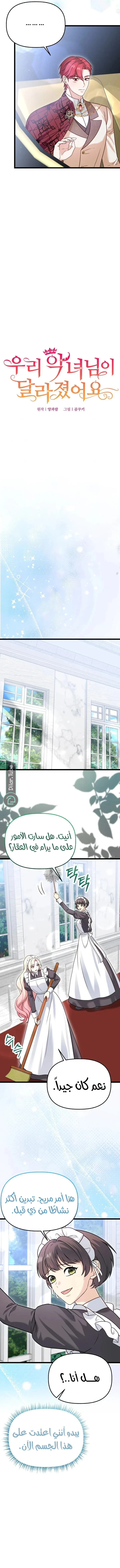 الصفحة 5