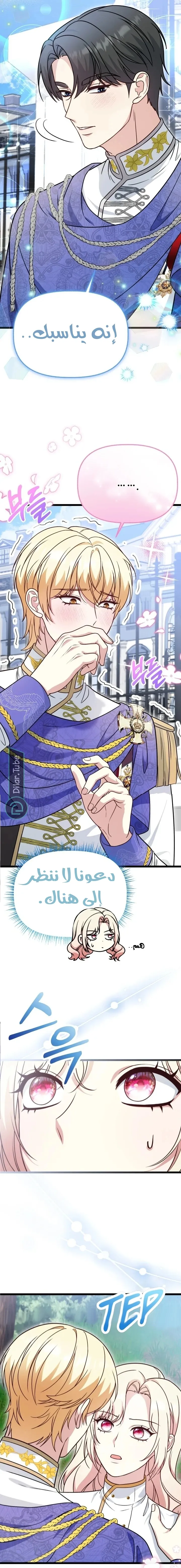 الصفحة 10
