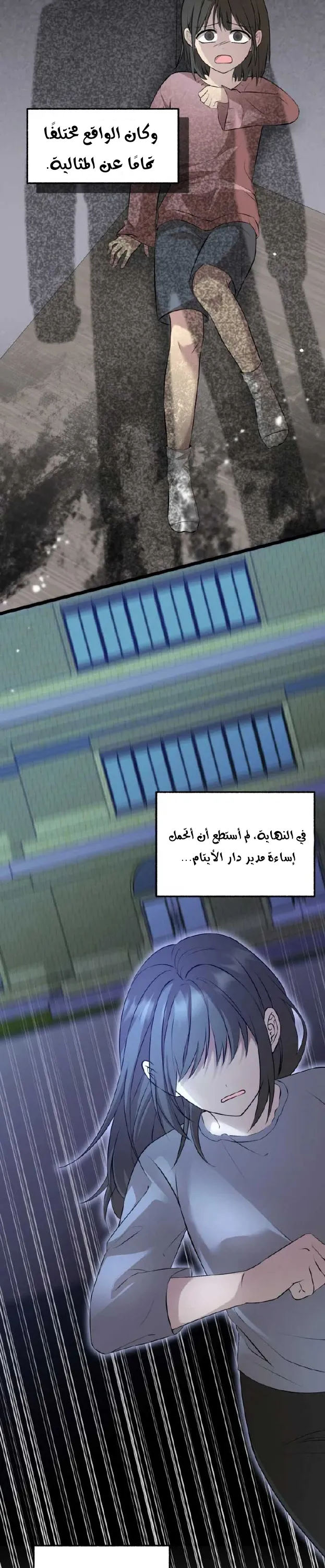 الصفحة 14