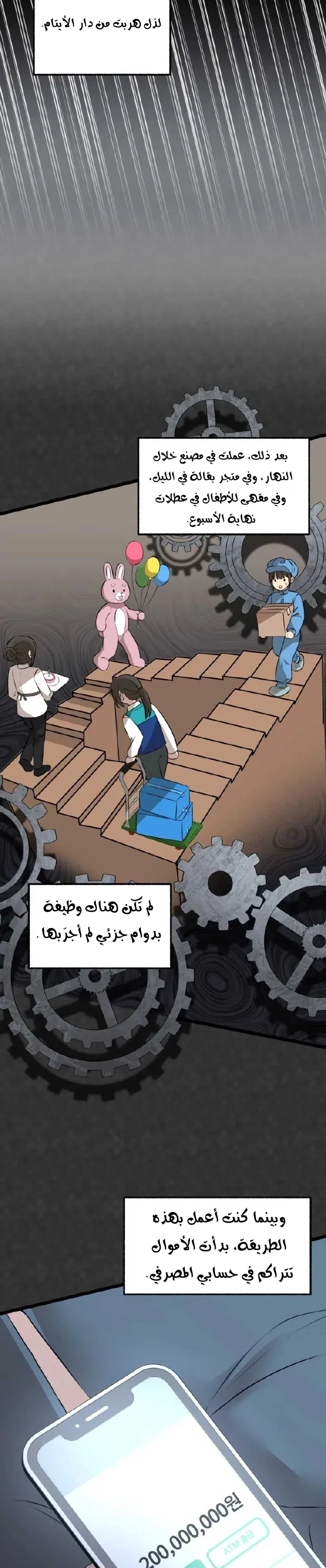 الصفحة 15