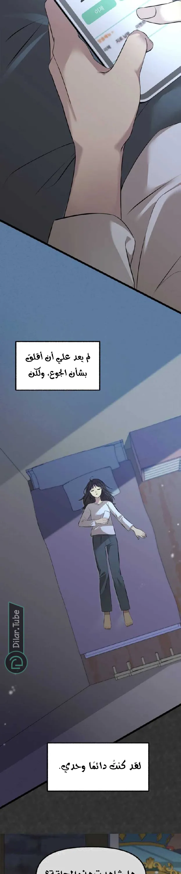 الصفحة 16