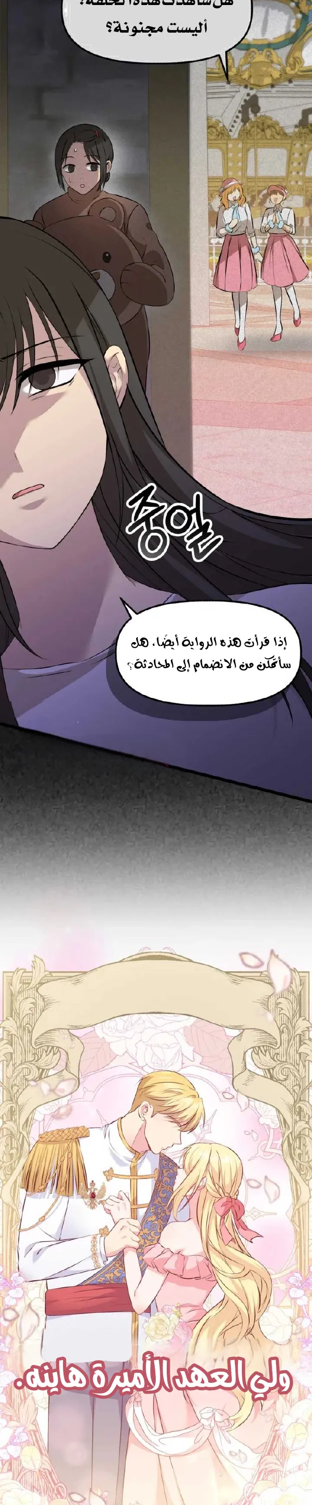 الصفحة 17