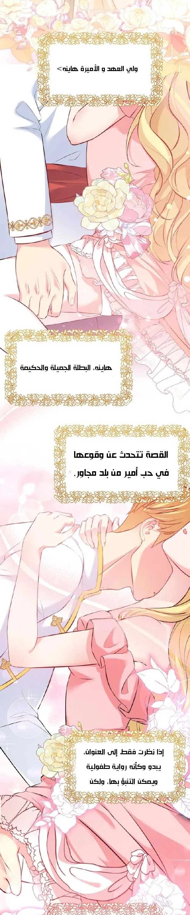 الصفحة 18