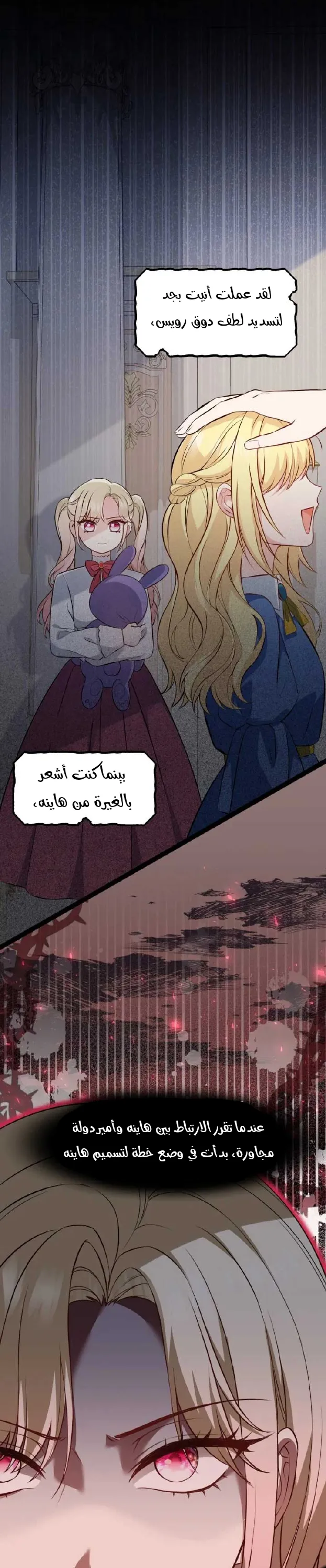 الصفحة 30