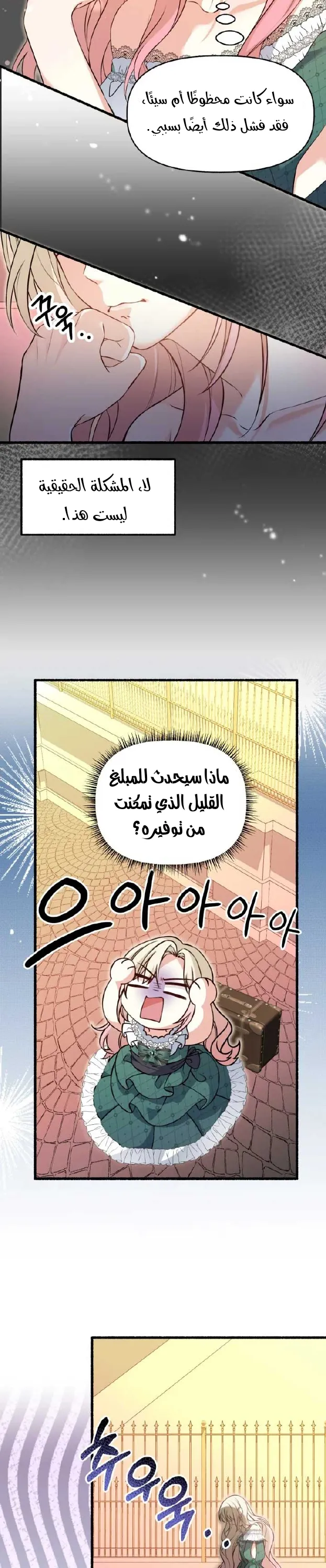 الصفحة 33