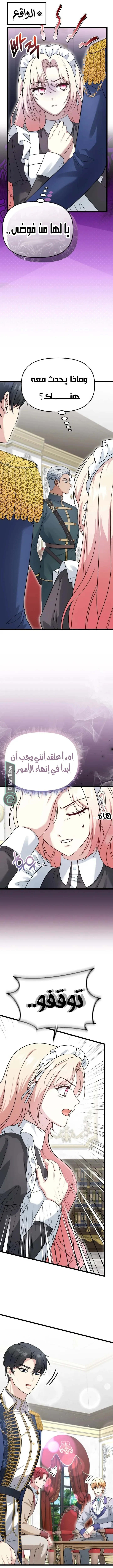 الصفحة 4