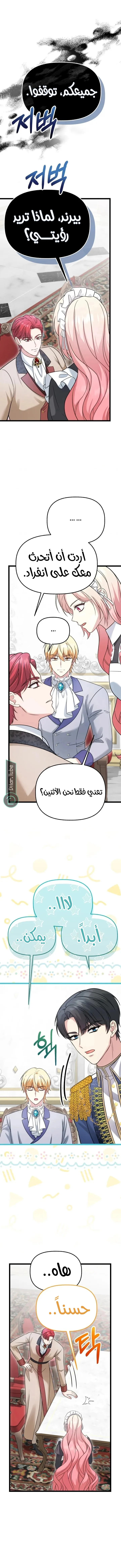 الصفحة 5