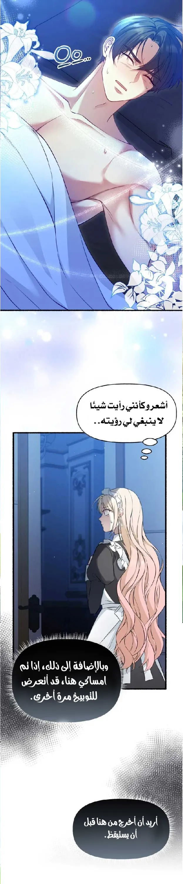 الصفحة 32