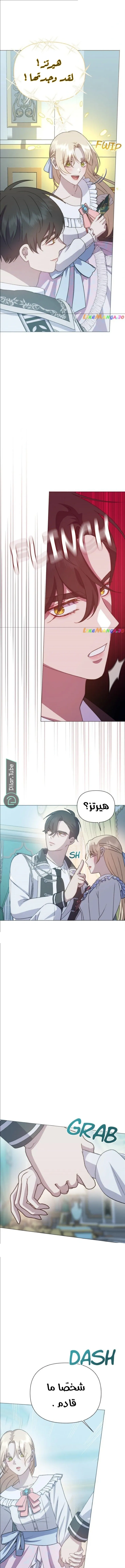 الصفحة 10