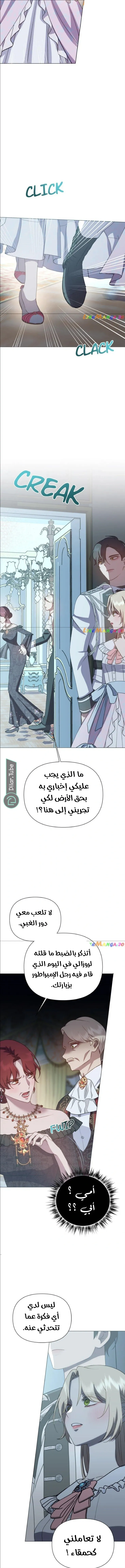 الصفحة 11