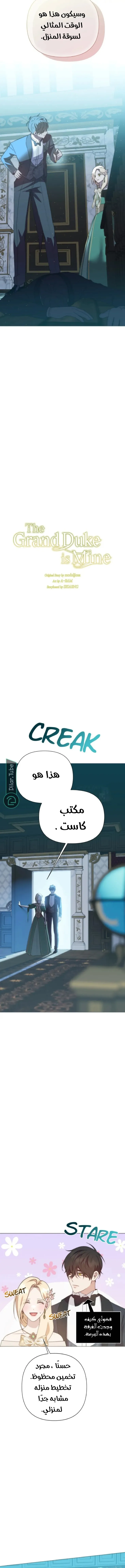 الصفحة 3