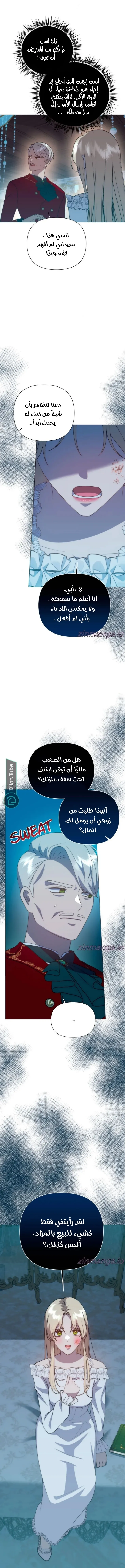 الصفحة 4