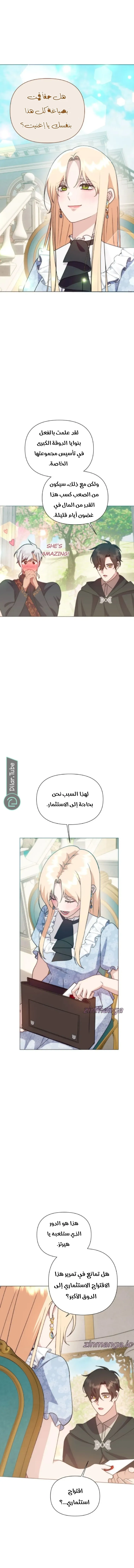 الصفحة 14