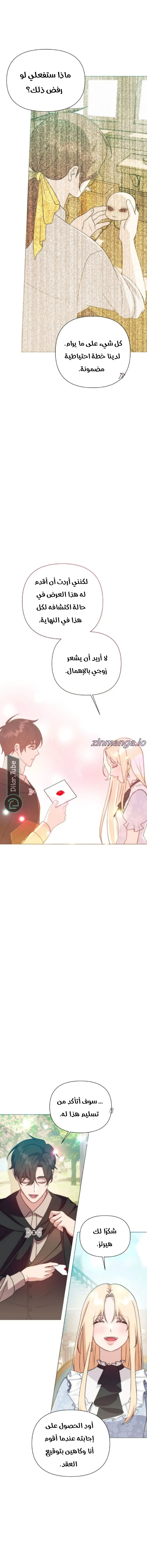 الصفحة 15