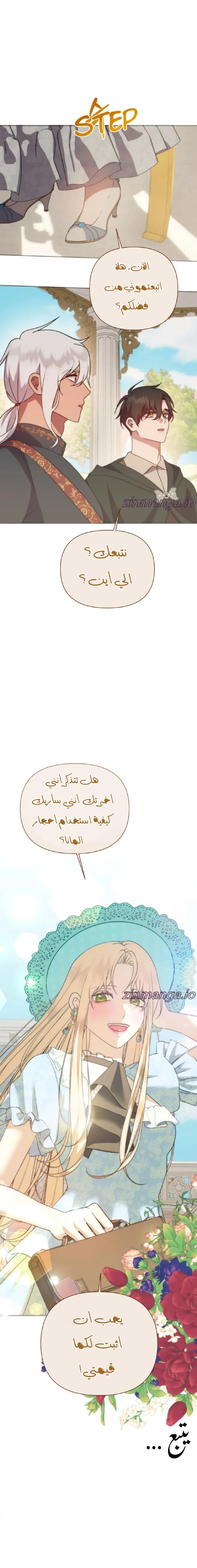 الصفحة 16