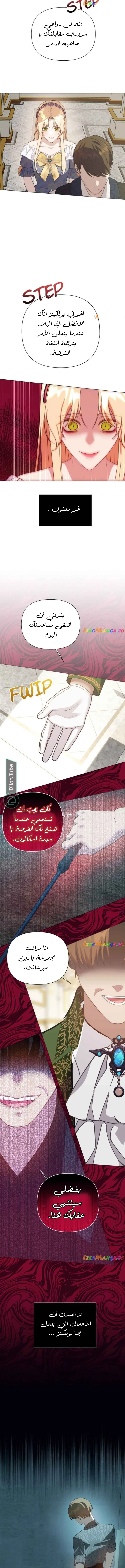 الصفحة 3