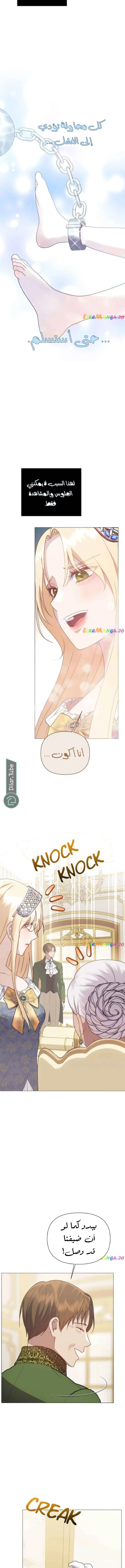 الصفحة 9