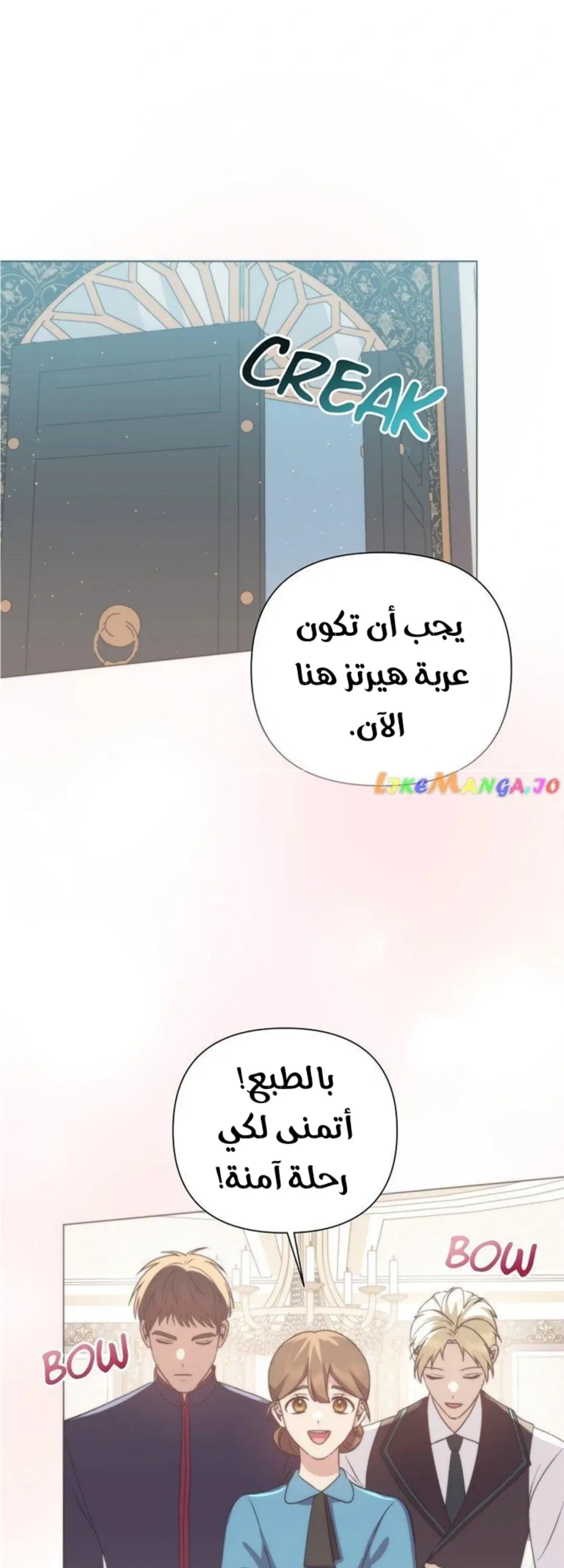 الصفحة 6