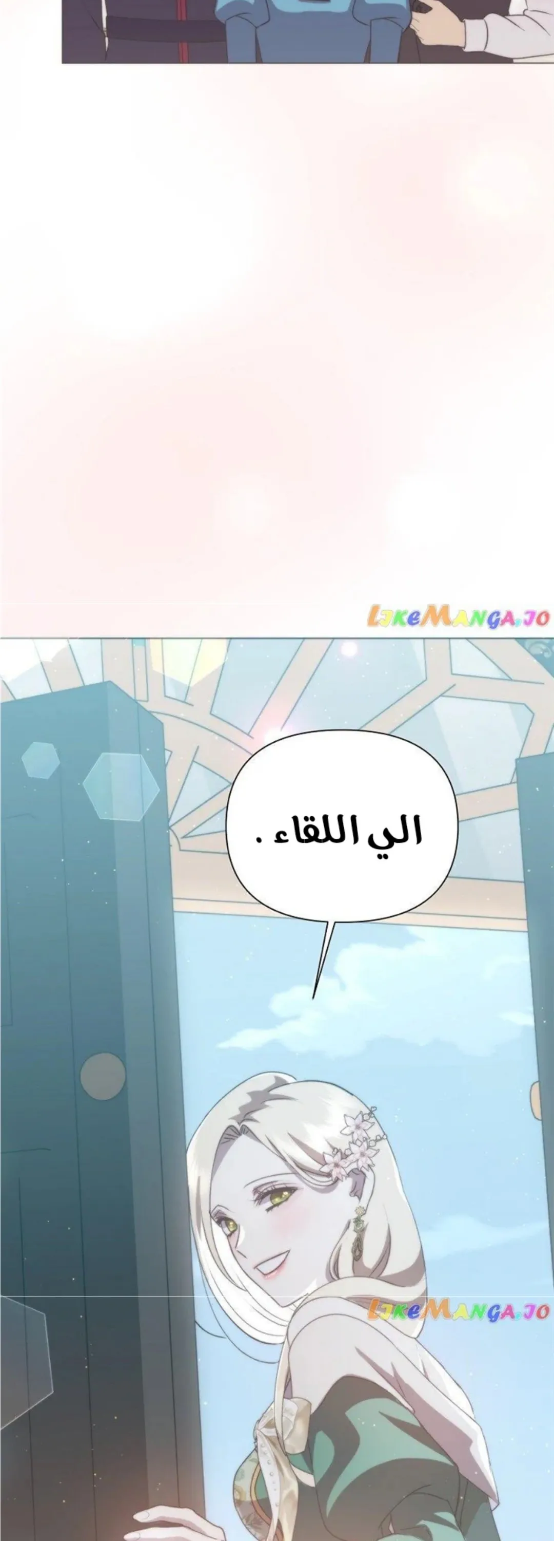 الصفحة 7