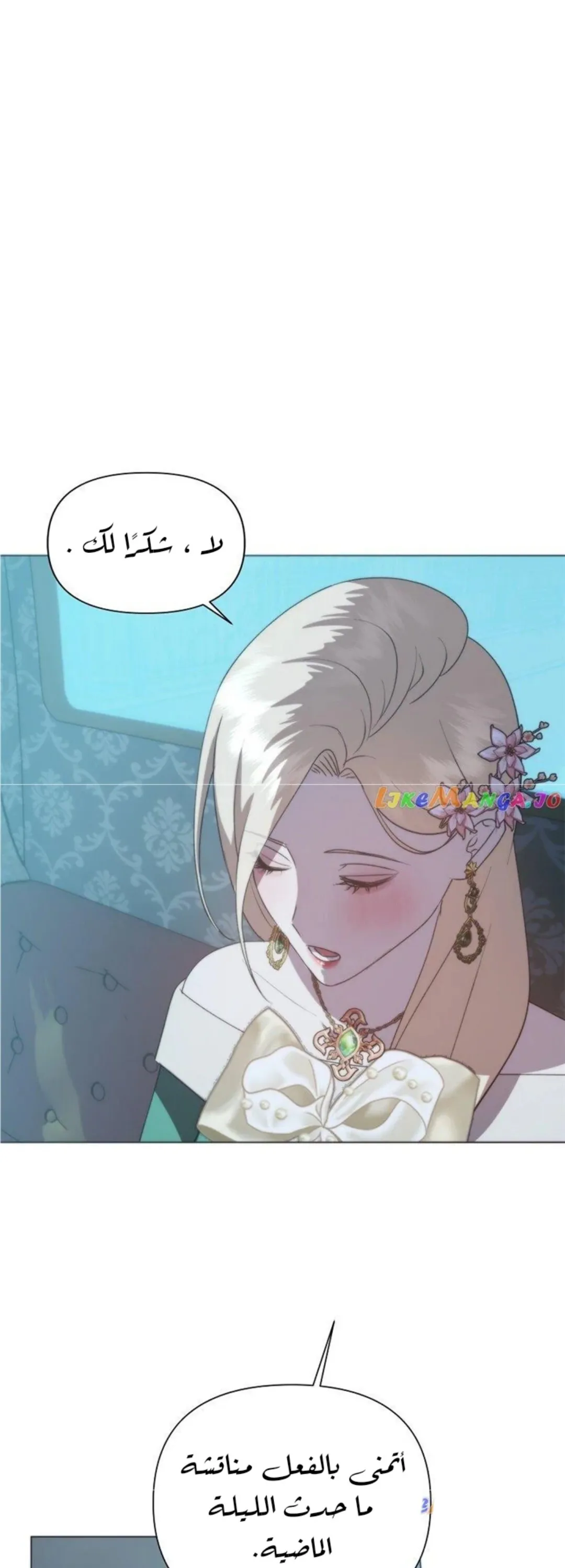 الصفحة 21