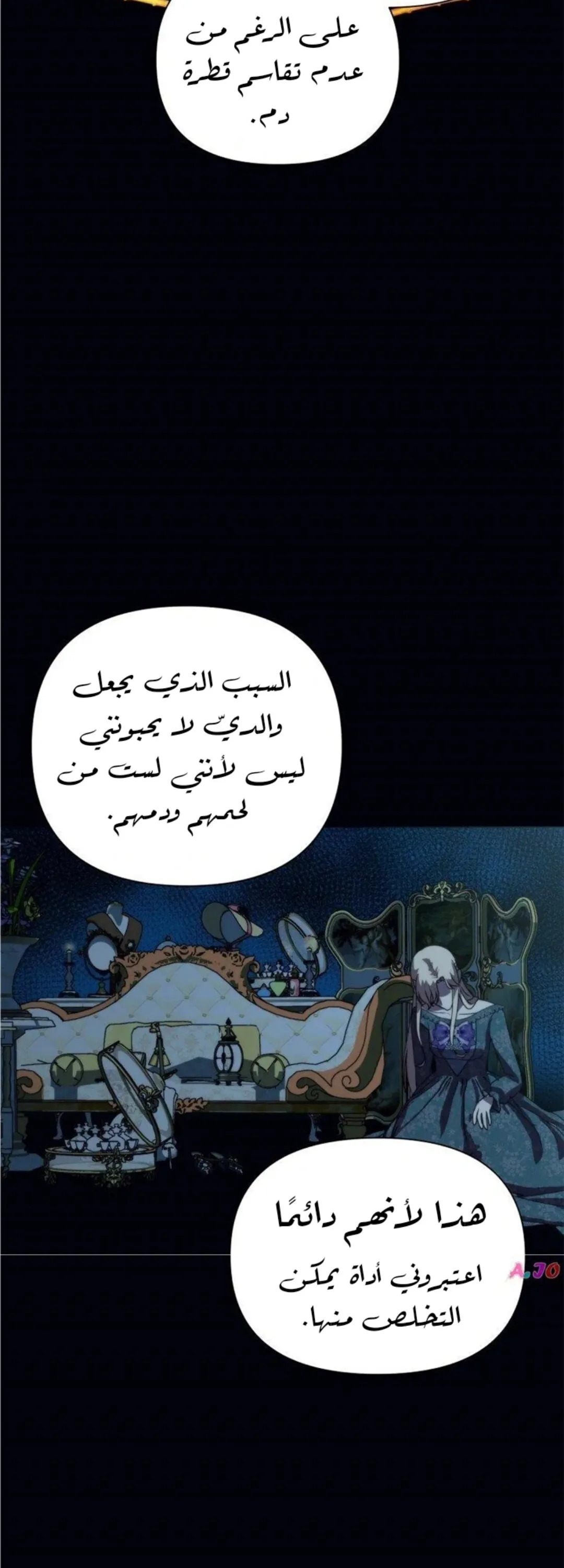 الصفحة 26