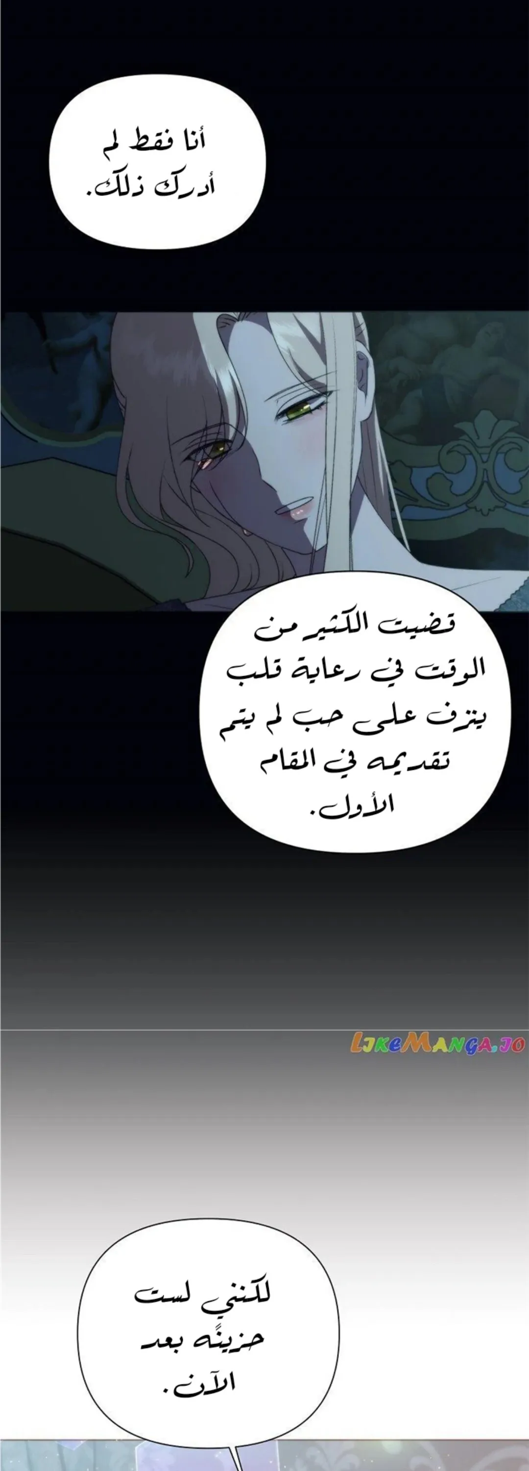 الصفحة 27