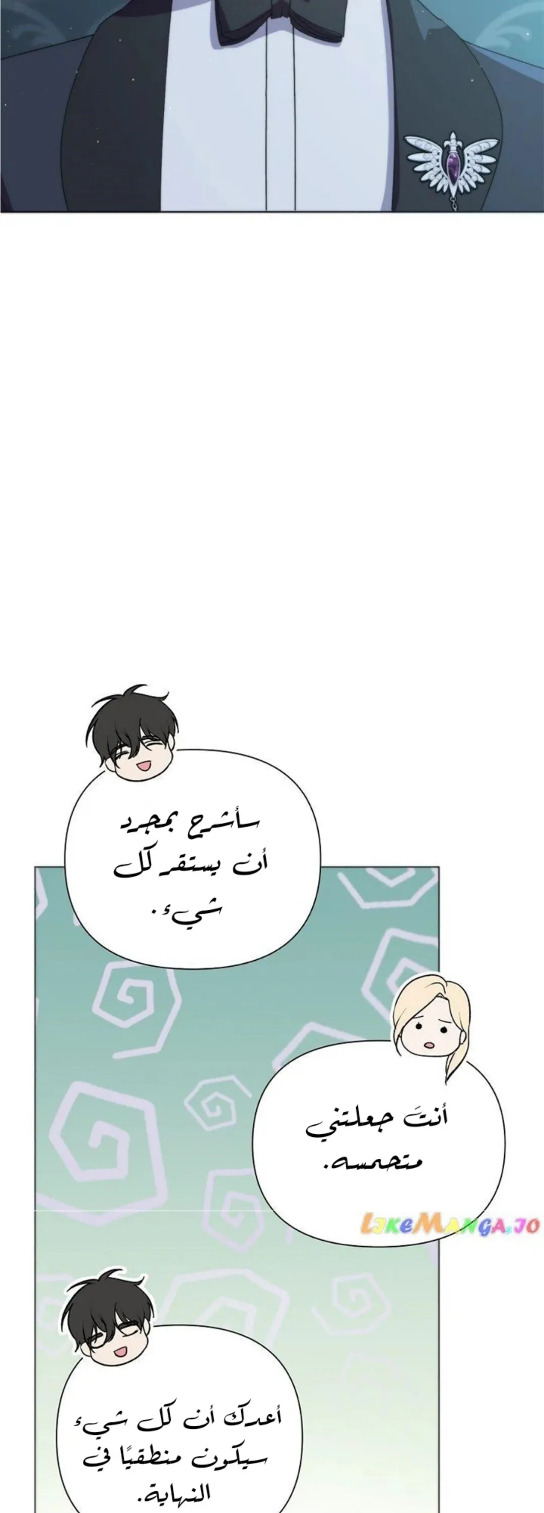 الصفحة 34