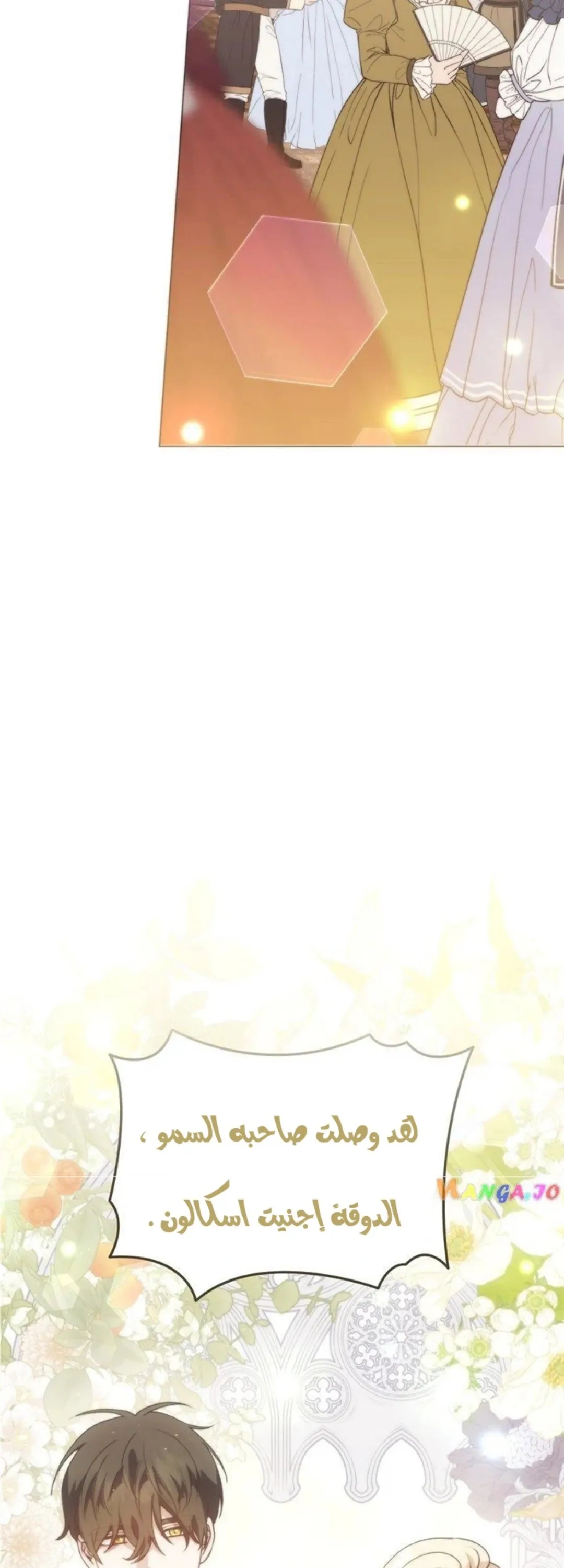 الصفحة 39