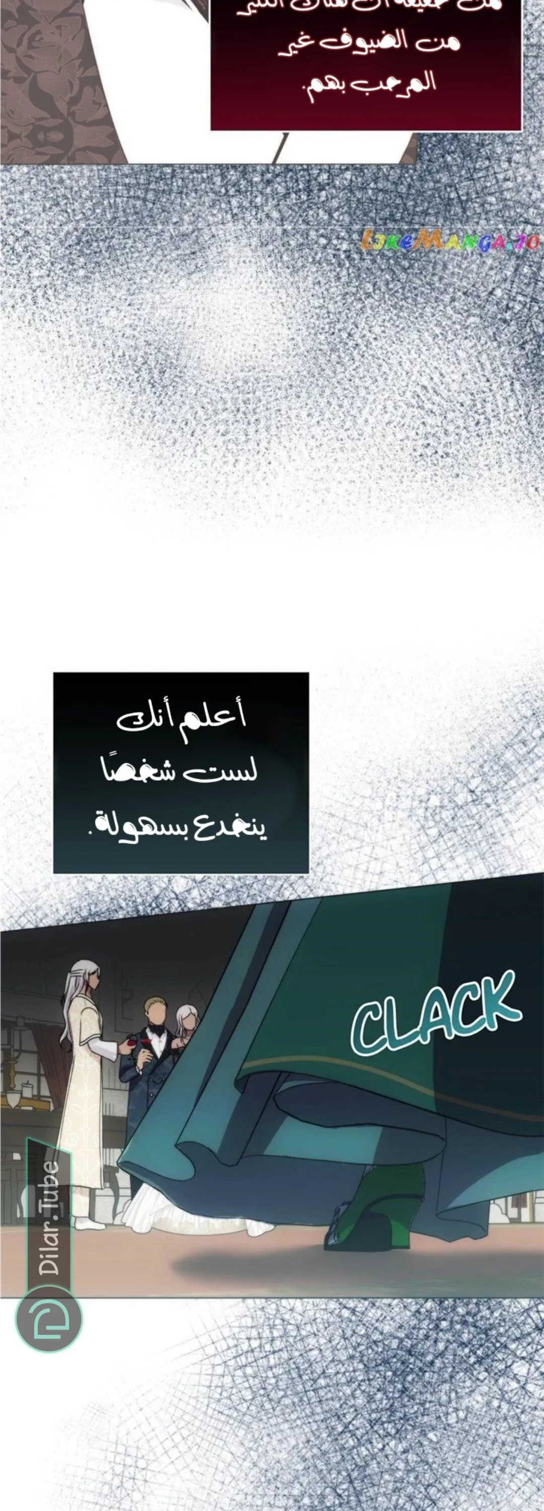 الصفحة 44