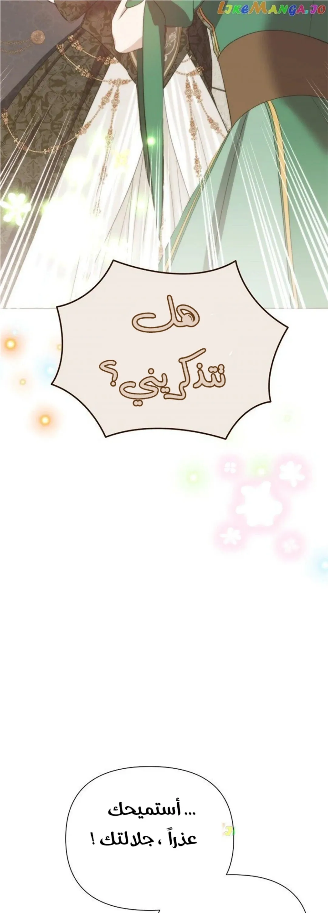 الصفحة 49