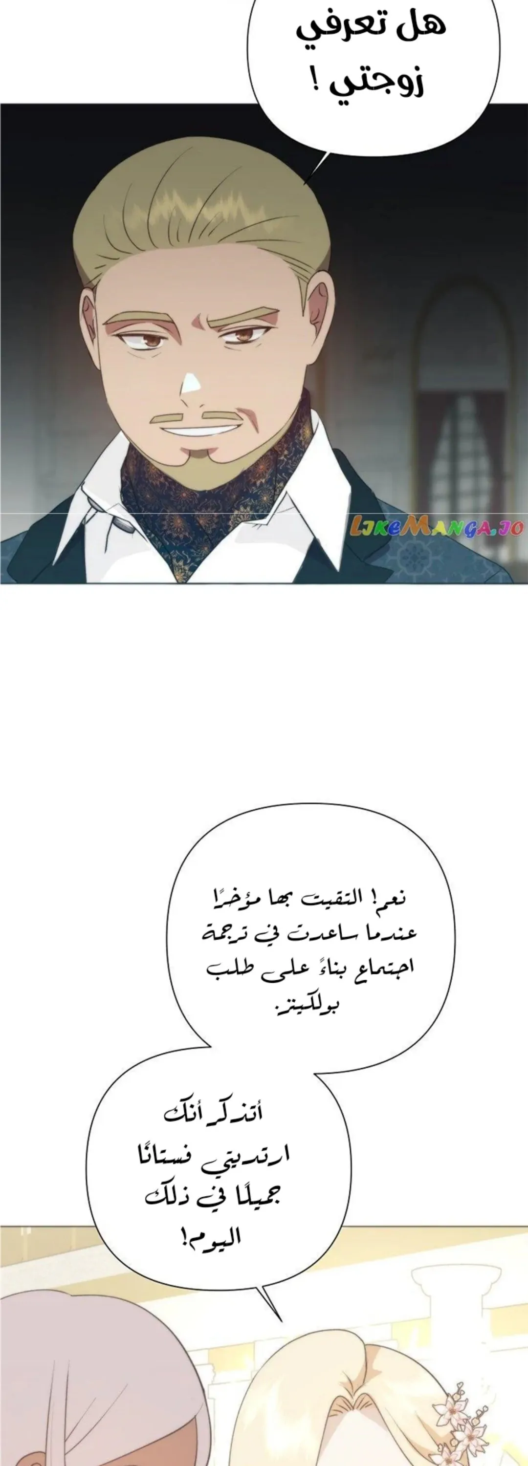 الصفحة 50