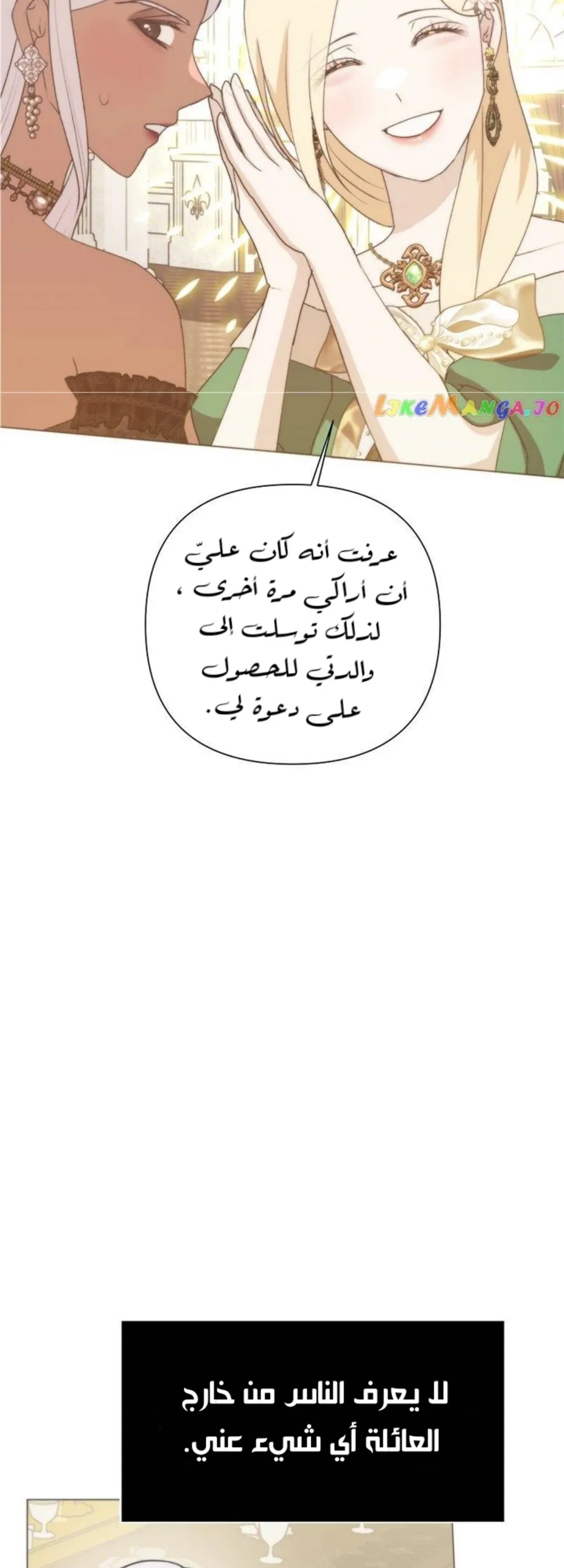 الصفحة 51