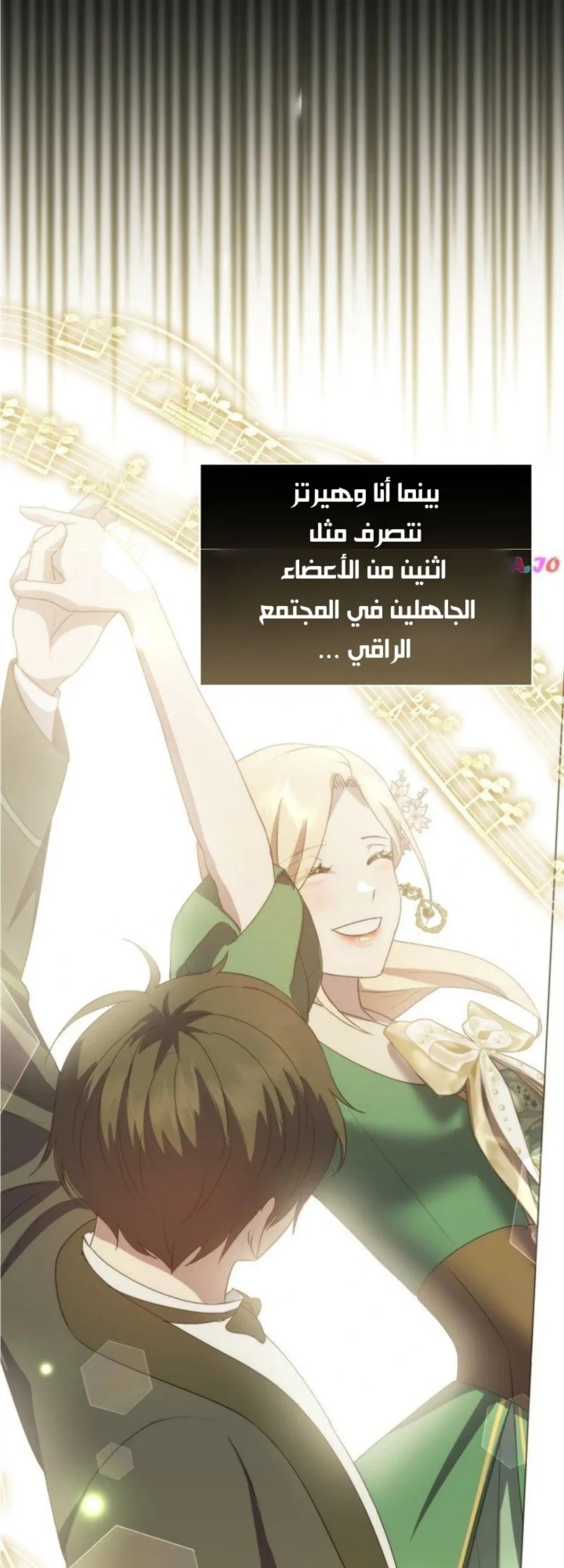 الصفحة 58