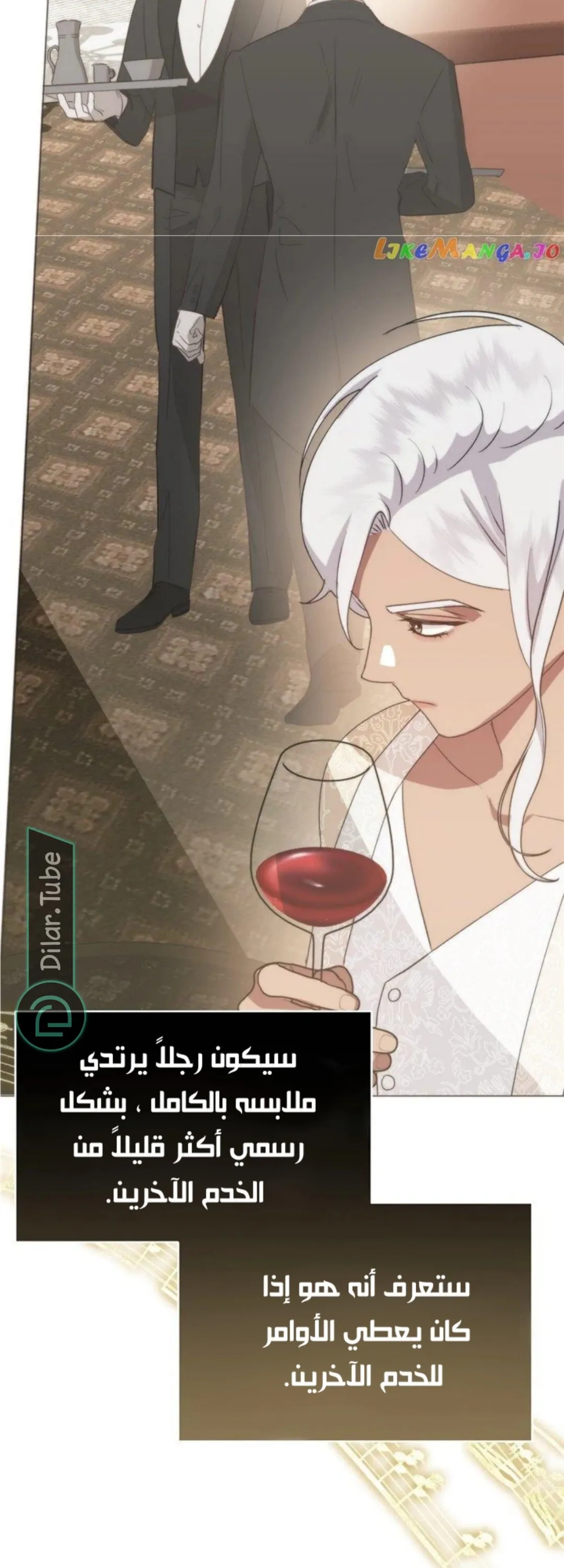 الصفحة 60