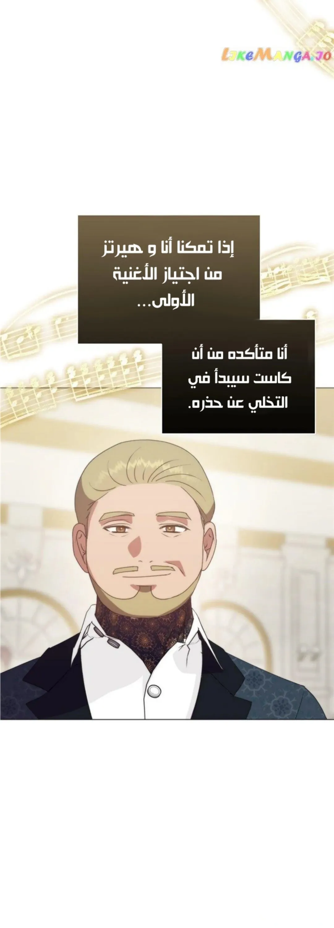 الصفحة 61