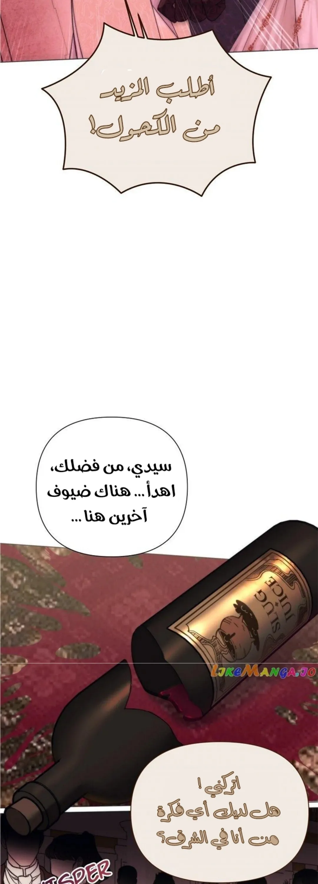 الصفحة 63