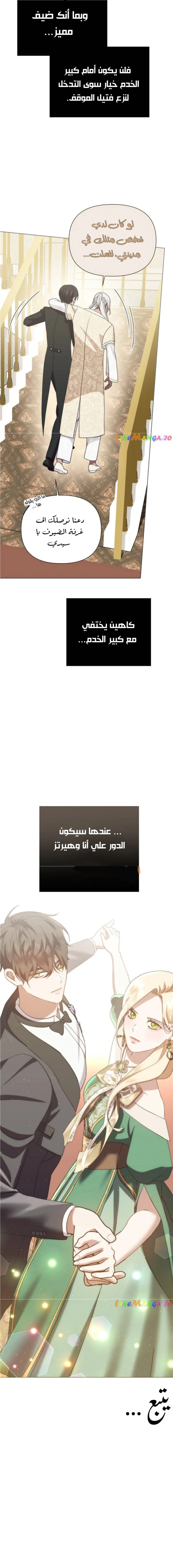 الصفحة 65